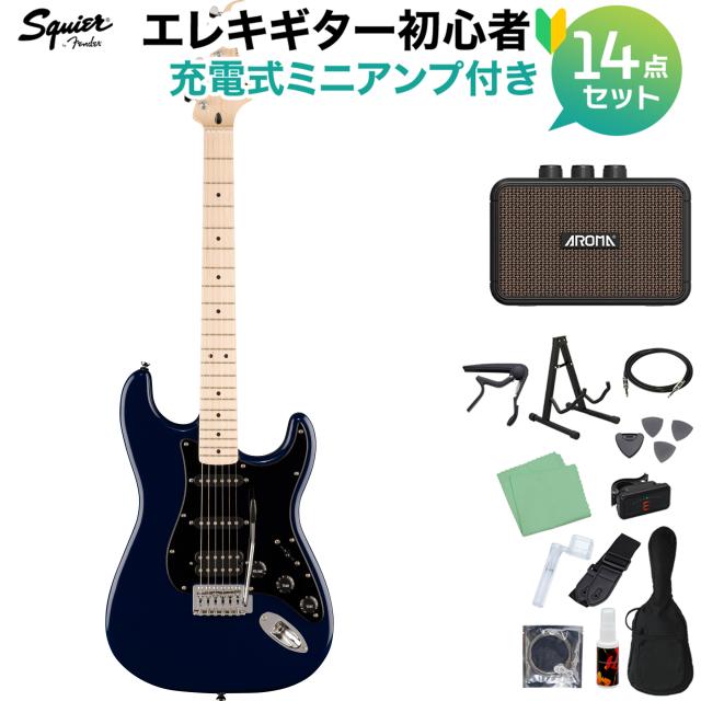 Squier by Fender スクワイヤー / スクワイア Sonic Stratocaster HSS Maple Fingerboard Black Pickguard Midnight Blue エレキギター初心者14点セット 【充電式ミニアンプ付き】 ストラトキャスター ソニック