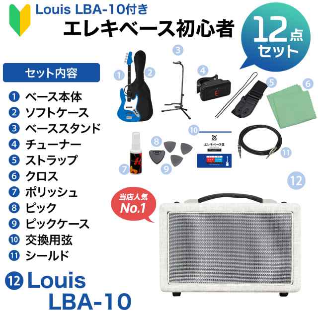 大阪購入YAMAHA BB434 ice blue 島村楽器限定カラー ベース