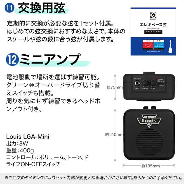 Bacchus バッカス BTB-PJ/M 2TS 2トーンサンバースト ベース 初心者12