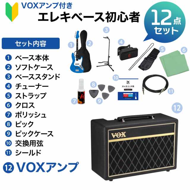 YAMAHA ヤマハ TRBX174 ベース 初心者 12点セット 【VOXアンプ付