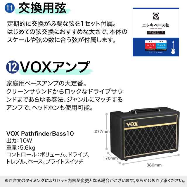 Ibanez アイバニーズ TMB35 MGR 5弦ベース初心者12点セット 【VOX