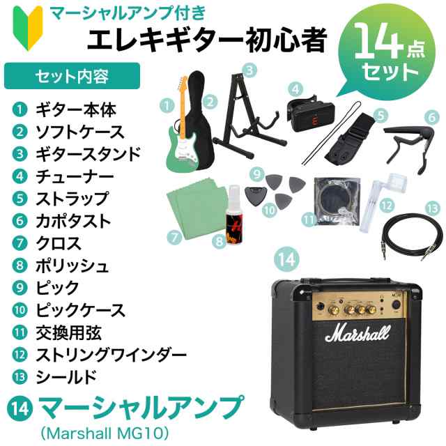 Epiphone エピフォン Power Players SG IBL エレキギター初心者14点