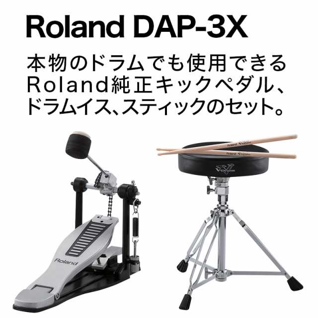 防振マット＋スピーカーで練習セット】Roland ローランド TD