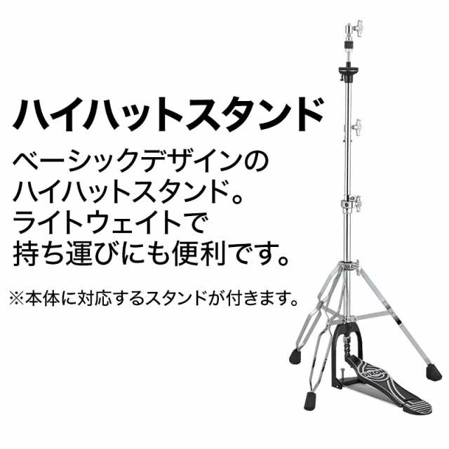 ハイハットスタンド付きTAMAツインペダル付属9点セット　の通販はau　マーケット店　ALESIS　PAY　Pro　アレシス　au　マーケット－通販サイト　PAY　Strike　PAY　Edition　島村楽器　au　Special　マーケット