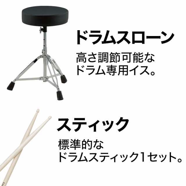 ALESIS アレシス NITRO MESH KIT スピーカー・マット付き自宅練習10点