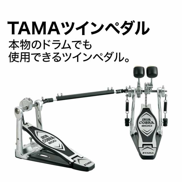 ATV エーティーブイ EXS-5 TAMAツインペダル付属8点セット 電子ドラム