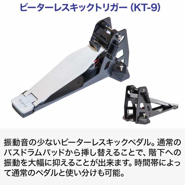 Roland KT-1 キックペダル - 器材