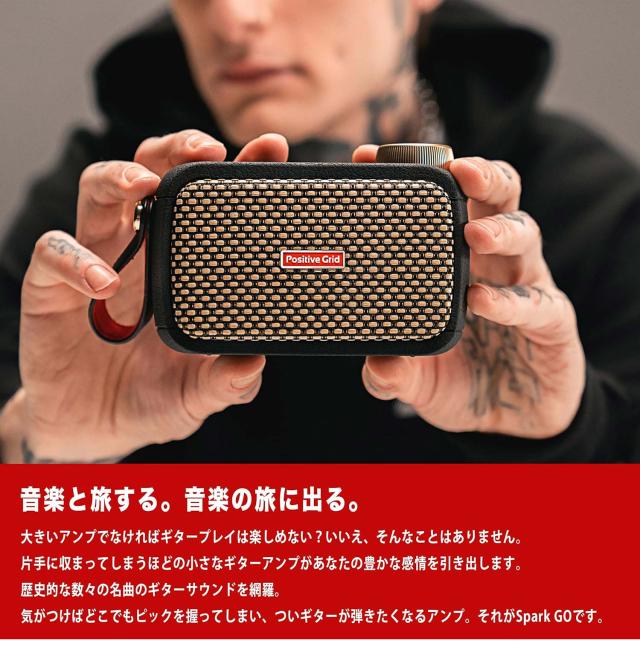 Positive Grid ポジティブグリッド Spark GO Pearl ギターアンプ