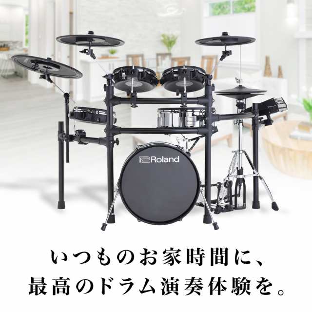 1/14まで 期間限定 値下げ中!】Roland ローランド TD-50SC-X