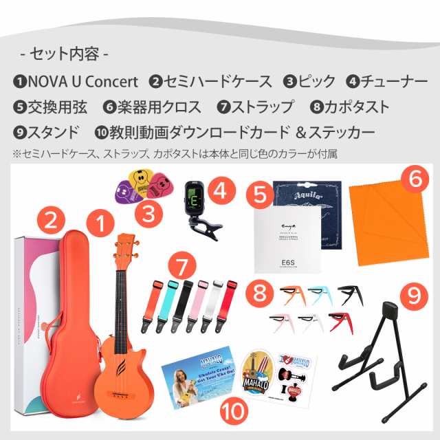 ENYA エンヤ NOVA U Concert コンサートウクレレ初心者10点セット 国内正規品 チューナー スタンド の通販はau PAY  マーケット - 島村楽器 au PAY マーケット店 | au PAY マーケット－通販サイト