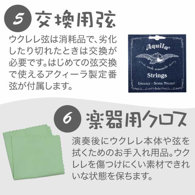 MAHALO マハロ MP1E ウクレレ初心者セット スタンド付き入門8点セット