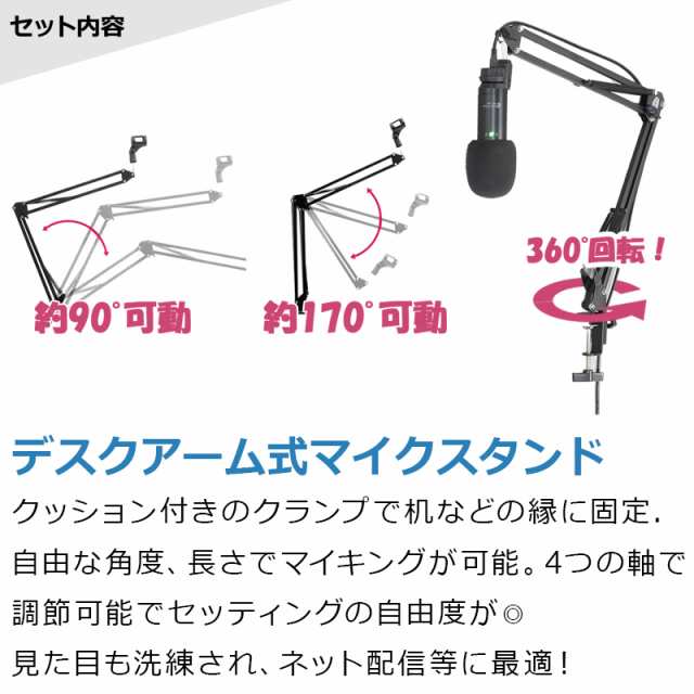 BlueMicrophones ブルーマイクロフォン Bluebird SL コンデンサーマイク アームスタンド ポップガード ケーブル セット  BM1200の通販はau PAY マーケット 島村楽器 au PAY マーケット店 au PAY マーケット－通販サイト