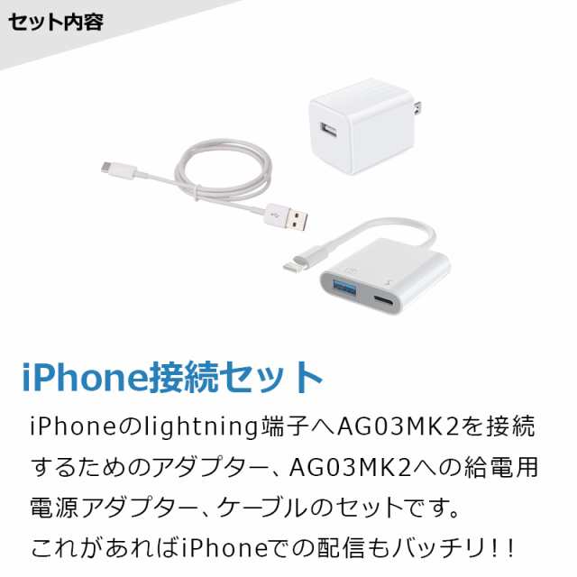 YAMAHA ヤマハ AG06MK2 iPhone配信セットアームスタンド ポップガード