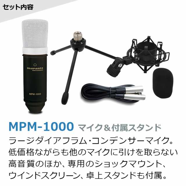 YAMAHA ag03 コンデンサーマイク - 配信機器・PA機器・レコーディング機器