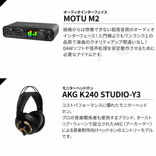 翌日出荷クッション変更NEWタイプ MOTU M2 audio interface オーディオインターフェイス オーディオインターフェース 並行輸入品 付属品完備 中古 オーディオインターフェース