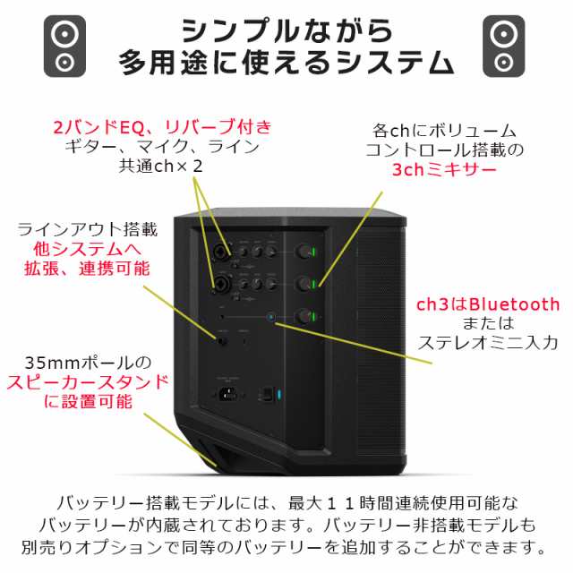 BOSE ボーズ S1 Pro ワイヤレスマイク×2 卓上スタンドセット