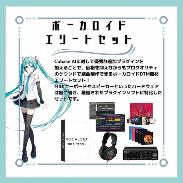 CRYPTON クリプトン ソフト音源 初音ミク V4XPCゲームソフト