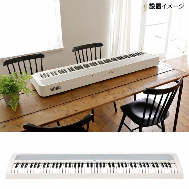 KORG コルグ 電子ピアノ 88鍵盤 B2 WH ホワイト 専用スタンド・Xイス