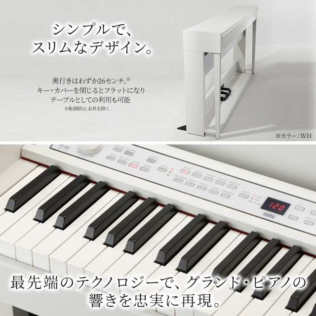 KORG コルグ 電子ピアノ 88鍵盤 C1 Air WH X型イスセット デジタル
