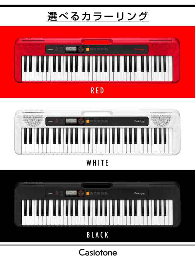 CASIO カシオ CT-S200 BK ブラック スタンド・イス・ヘッドホン・ペダルセット 61鍵盤 Casiotone カシオトーン CTS200  CTS-200｜au PAY マーケット