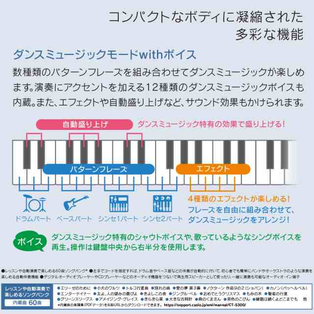 CASIO カシオ CT-S300 ブラック 61鍵盤 Casiotone カシオトーン 強弱