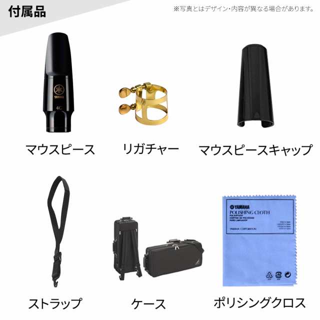 【5年保証】【吹奏楽手帳プレゼント♪】YAMAHA ヤマハ YAS-62 アルトサックス 初心者セット お手入れセット付属  YAS62【未展示新品】【WE｜au PAY マーケット