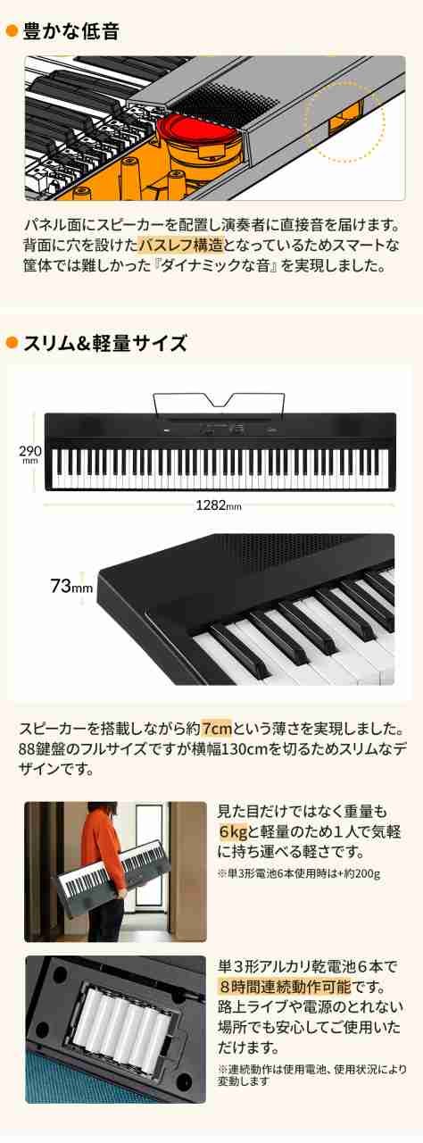 KORG コルグ キーボード 電子ピアノ 88鍵盤 L1SP MB メタリックブルー