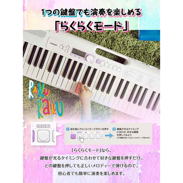 在庫あり キーボード 電子ピアノcasio カシオ Lk 315 マイク付き ヘッドホンセット 光ナビゲーションキーボード 61鍵盤 Lk315 光るの通販はau Pay マーケット 島村楽器 Au Pay マーケット店