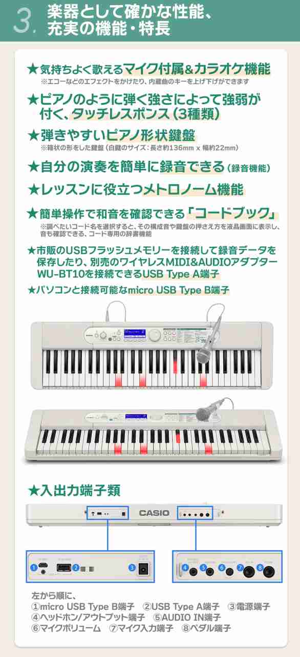 8/25迄 2200円引き】CASIO カシオ 光ナビゲーションキーボード 61鍵盤 LK-530 【LK-520後継品】キーボード 電子ピアノの通販はau  PAY マーケット - 島村楽器 au PAY マーケット店 | au PAY マーケット－通販サイト