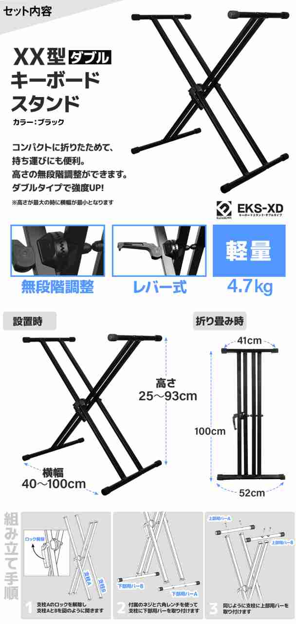 KAWAI カワイ 電子ピアノ 88鍵盤 ES120B ブラック X型スタンド・Xイス