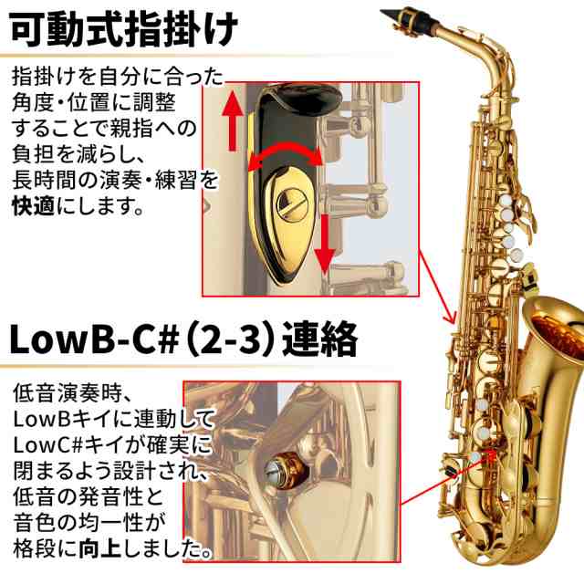 新品正規店YAMAHA ヤマハ アルトサックス サックス 器 美品 アルトサックス