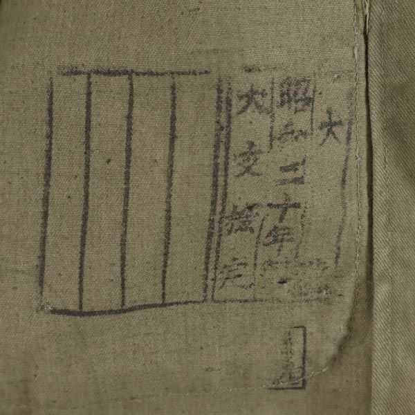 日本軍 40s 1945年 WW2 ミリタリージャケット カーキ メンズ 231121｜au PAY マーケット