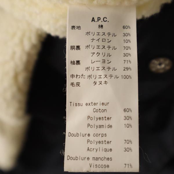 アーペーセー モッズコート XS 黒 A.P.C. 裏ボア レディース 231030の