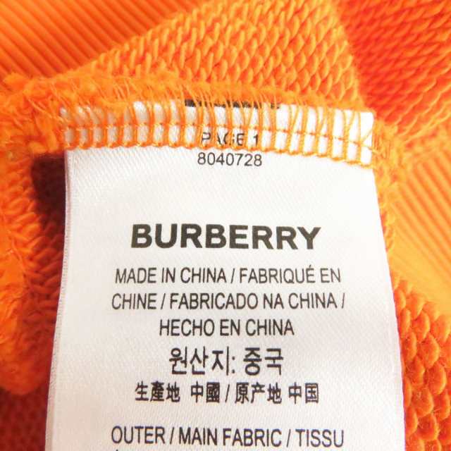 美品□BURBERRY/バーバリー 8040728 ホースフェリー ロゴ