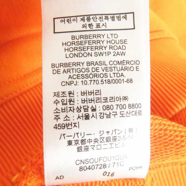 美品□BURBERRY/バーバリー 8040728 ホースフェリー ロゴ