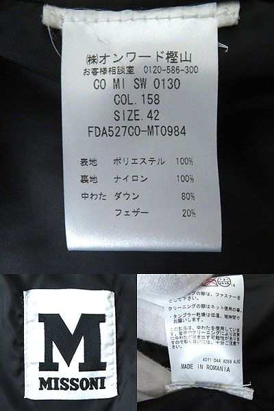 好評 MISSONI - MISSONI ミッソーニ 新品 マルチカラー デザイン 未