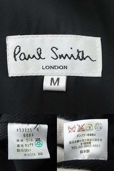 極美品△正規品 Paul Smith LONDON ポールスミス ロンドン パイピング