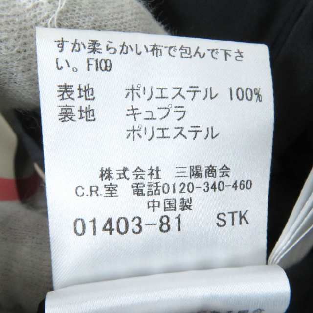 美品△正規品 バーバリー ロンドン レディース 裏地ノバチェック柄