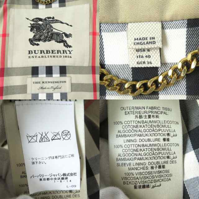 美品△正規品 BURBERRY バーバリーケンジントン レディース 裏地ノバ