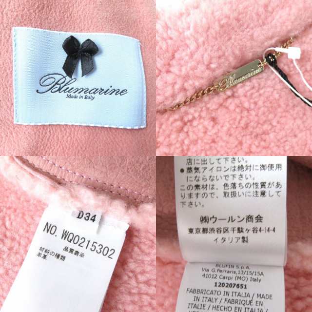 良品△正規品 Blumarine ブルマリン レディース WQ0215302 ハトメ金具