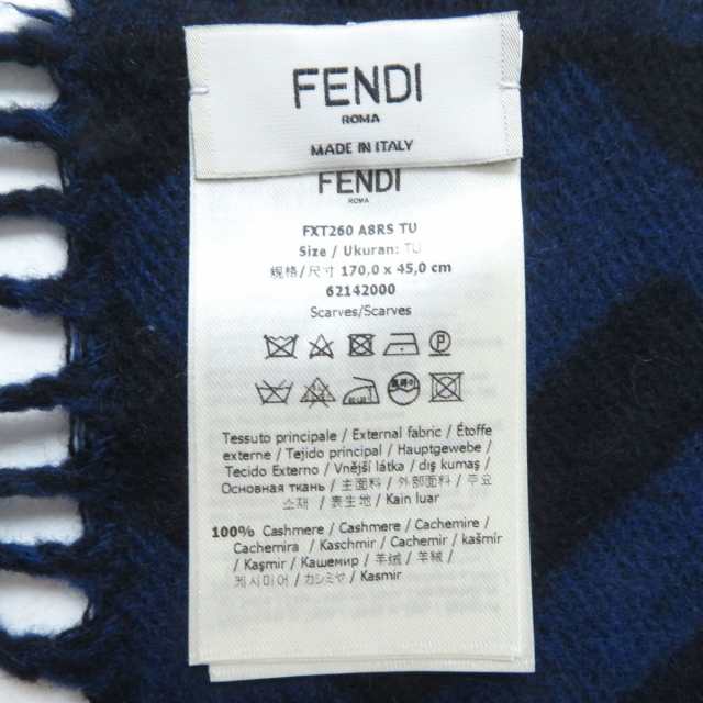 美品△正規 FENDI フェンディ 62142000 FXT260 ズッカ カシミヤ100