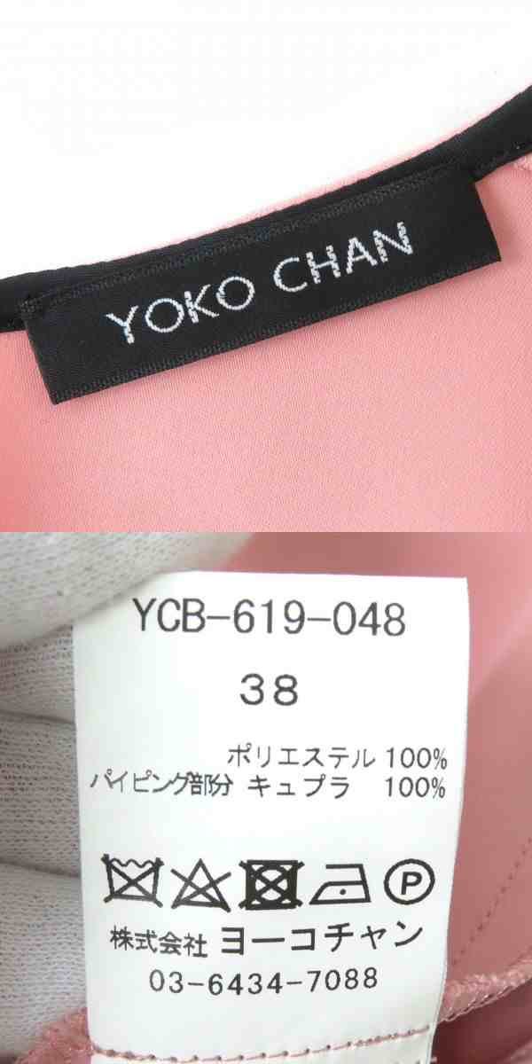 極美品△正規品 YOKO CHAN ヨーコチャン 2019年 YCB-619-048 八分袖