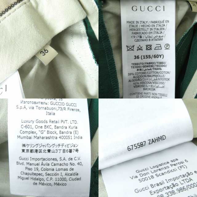 極美品△正規品 GUCCI グッチ 675587 ライト GGキャンバス パンツ