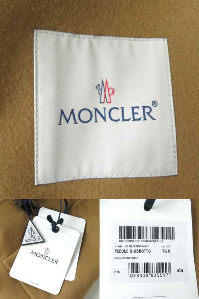 極美品△正規品 21-22AW MONCLER モンクレール FLEOLE ダウンフード