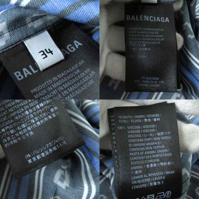 美品△正規品 20SS BALENCIAGA バレンシアガ WARDROBE 658956 ロゴストライプ柄 レーヨン100％ 長袖 シャツ  レディース ブルー系マルチ 3｜au PAY マーケット