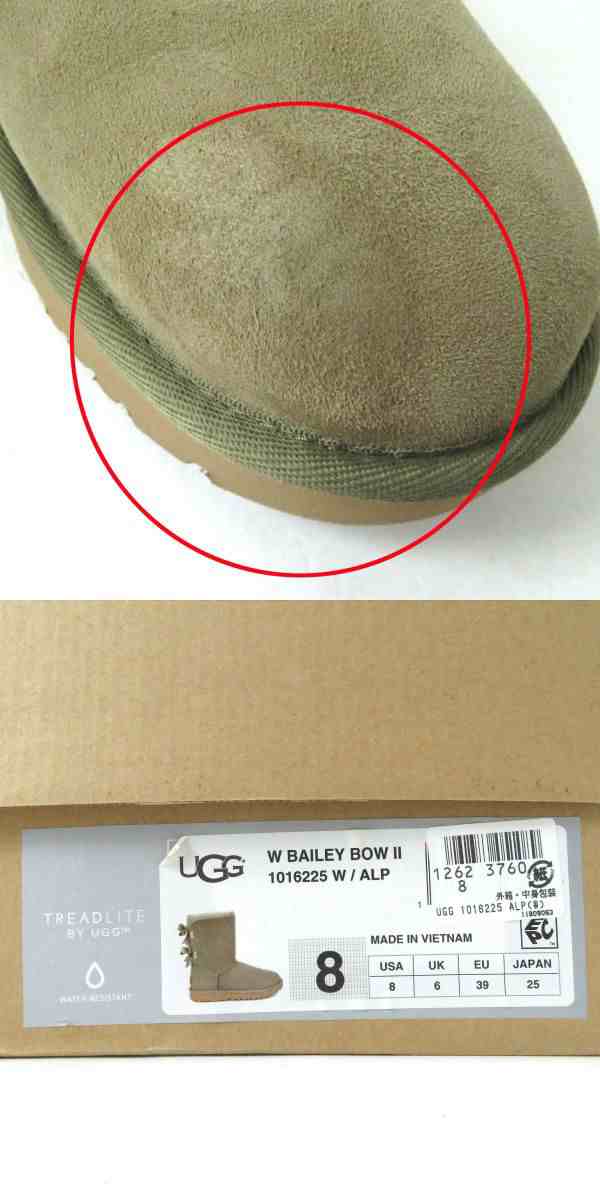 美品△UGG australia アグ 1016225 BAILEY BOW 2 ベイリー ボウ 2 レディース バックリボン付 ムートンブーツ  ベージュ系 8 箱付き◎の通販はau PAY マーケット - 衣類＆ブランドリサイクルGREEN | au PAY マーケット－通販サイト