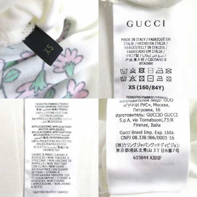 未使用品△正規品 GUCCI グッチ 615044 ドラえもん×花柄 クルーネック