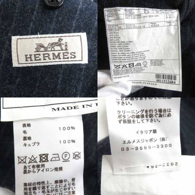 極美品△正規品 HERMES エルメス 2019年 ストライプ柄 ドラゴン銀