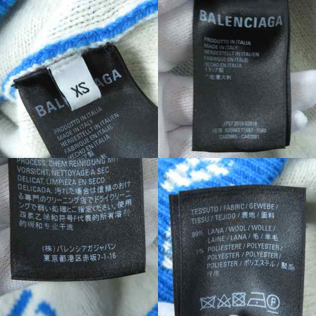 美品△正規品 BALENCIAGA バレンシアガ 20SS 620983 長袖 オール