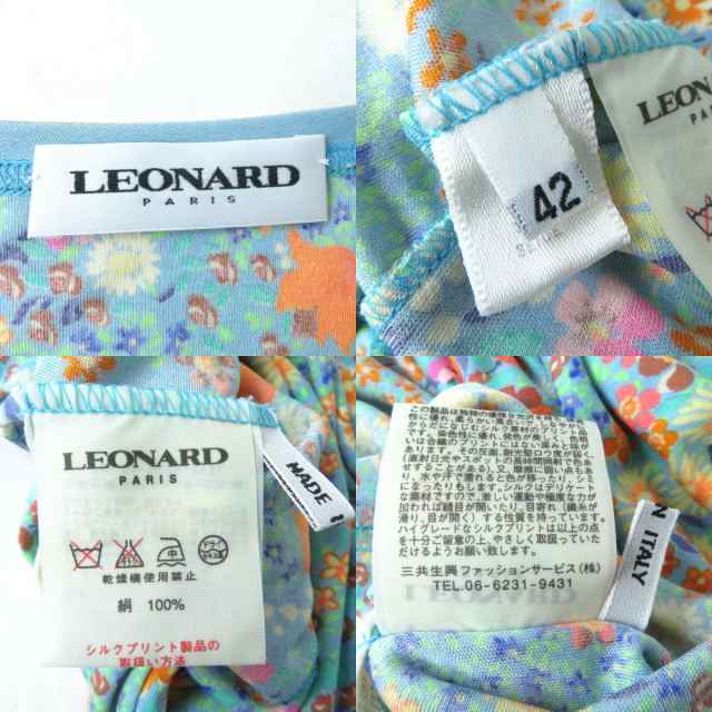 美品△正規品 LEONARD レオナール 花柄プリント シルク100％ 半袖